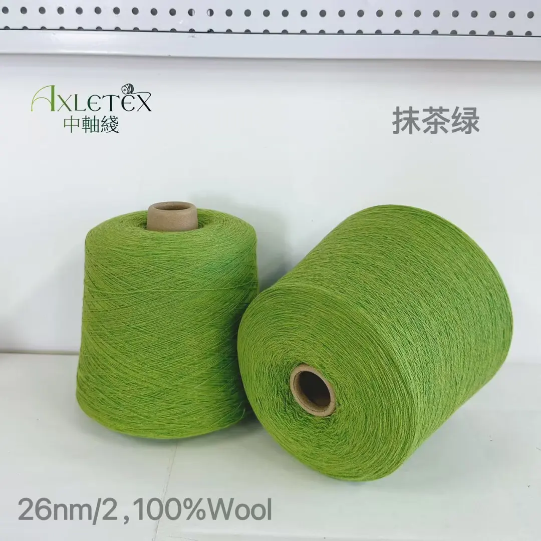 2/26支，100%羊毛，中轴线纺织