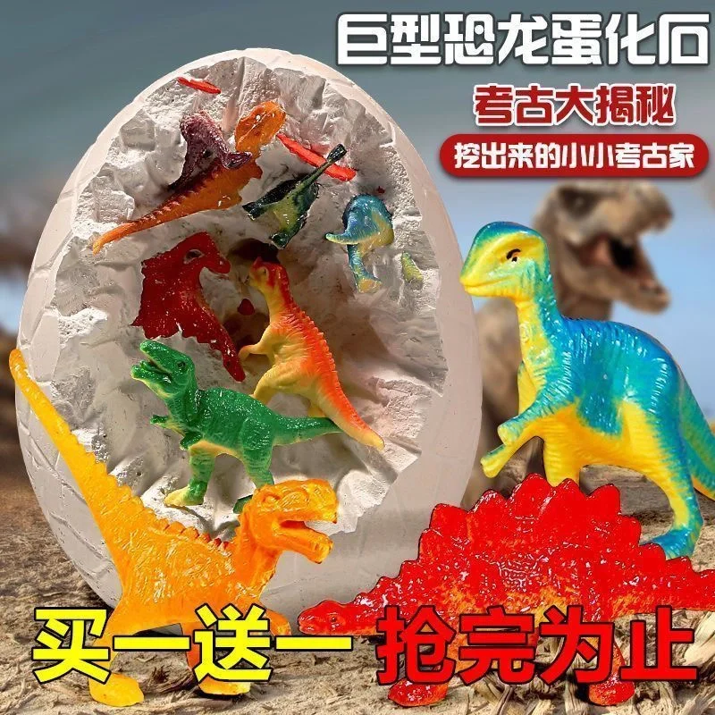 宝贝喜欢的考古挖掘，锻炼耐心，激发好奇心