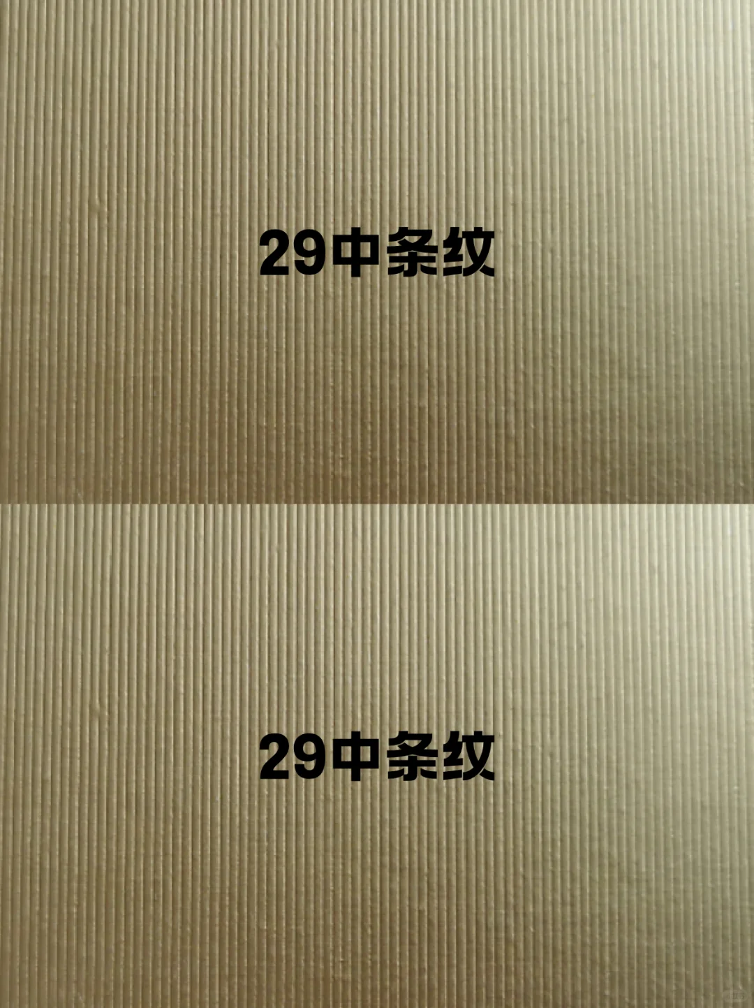 包装盒印刷品压纹工艺