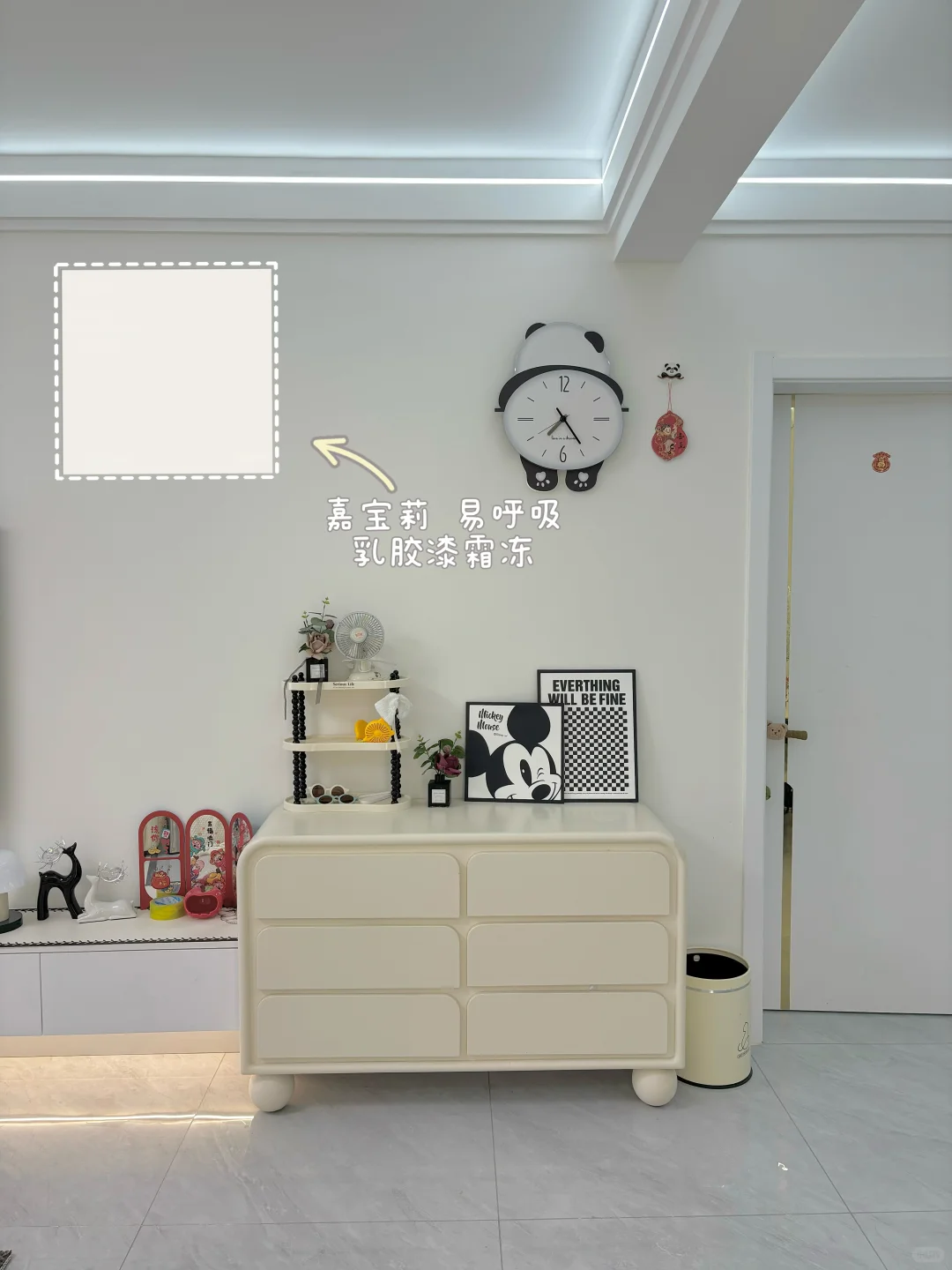 允许我嘚瑟一下，通刷乳胶漆也能装出理想小