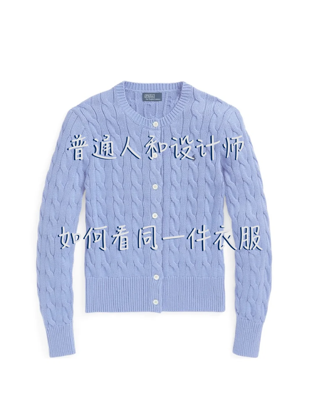 原来挑对衣服这么简单,99% 的人都忽略了这