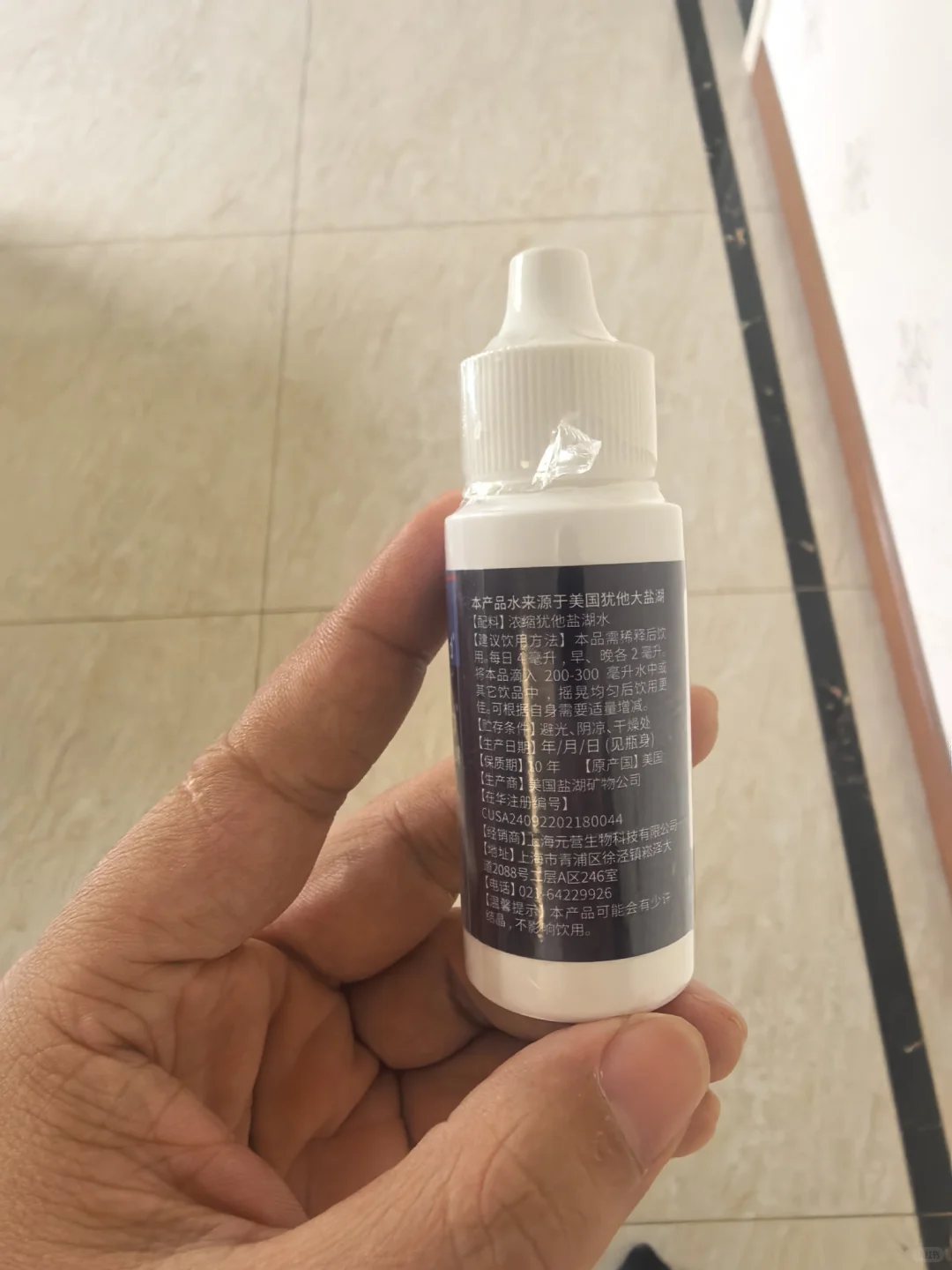 有谁知道这是什么吗