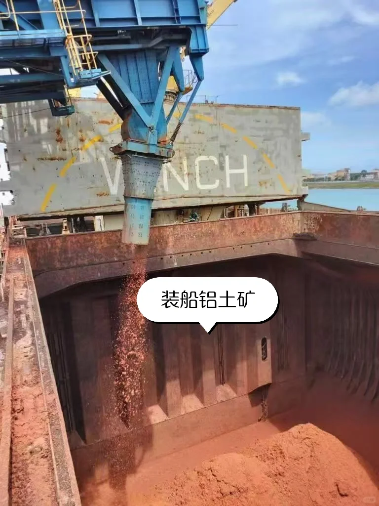 今年最后一天,铝土矿散货船进出口如此简单。