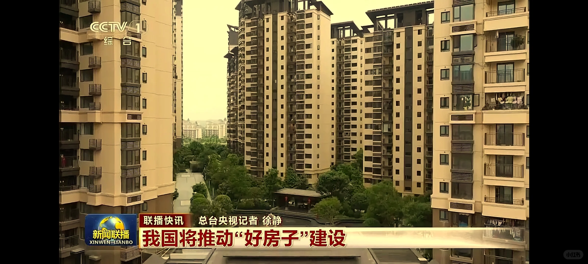 这也用铝单板？