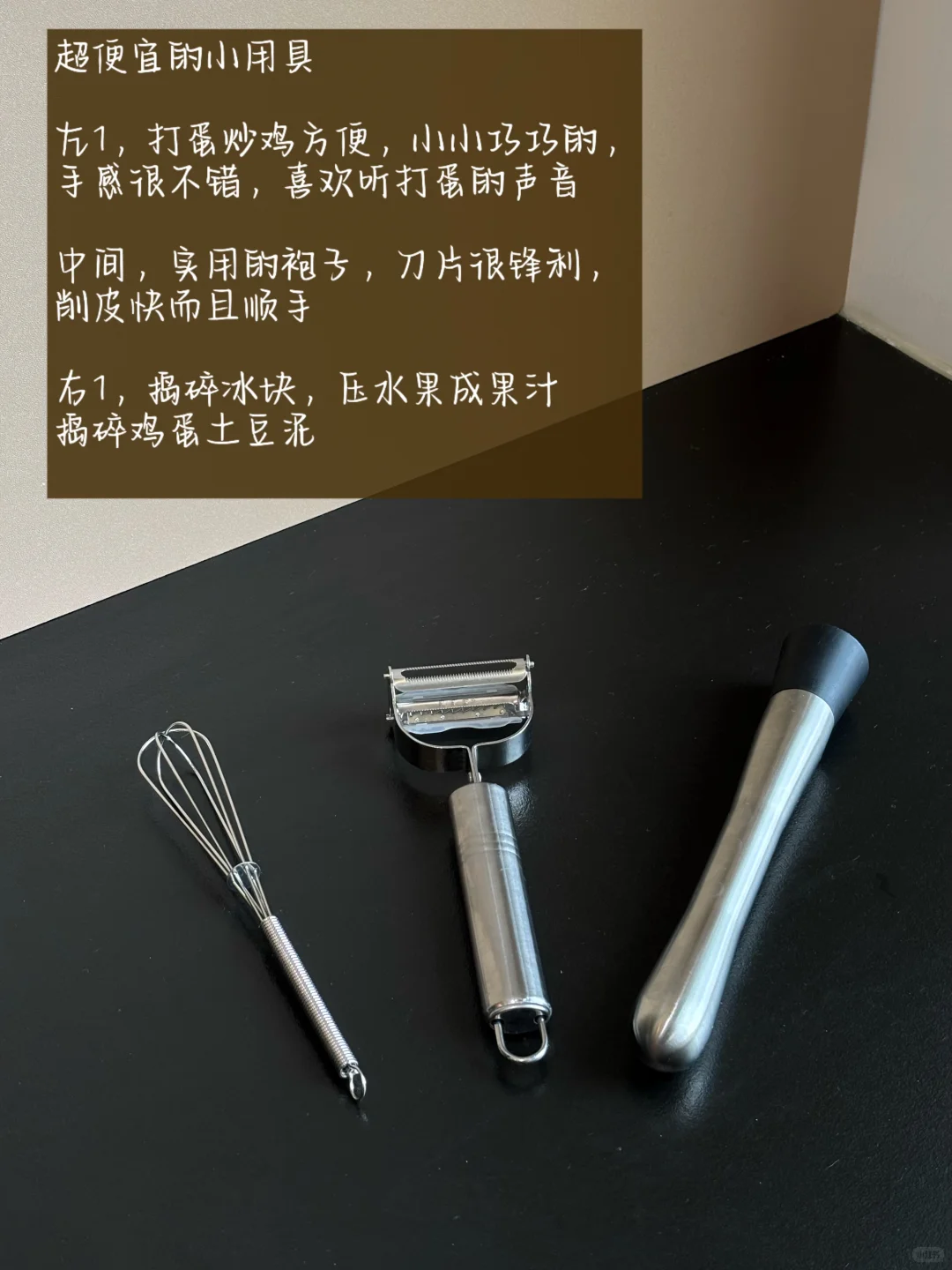 长期主义厨房用品｜我的不锈钢好物们