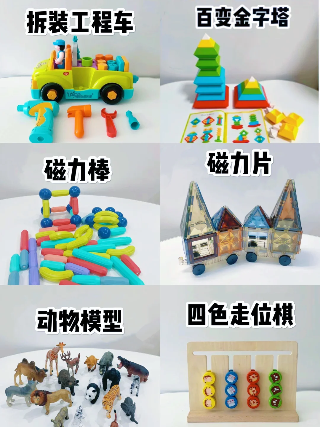 全网最全?1-3岁宝宝益智玩具清单✅抄作业