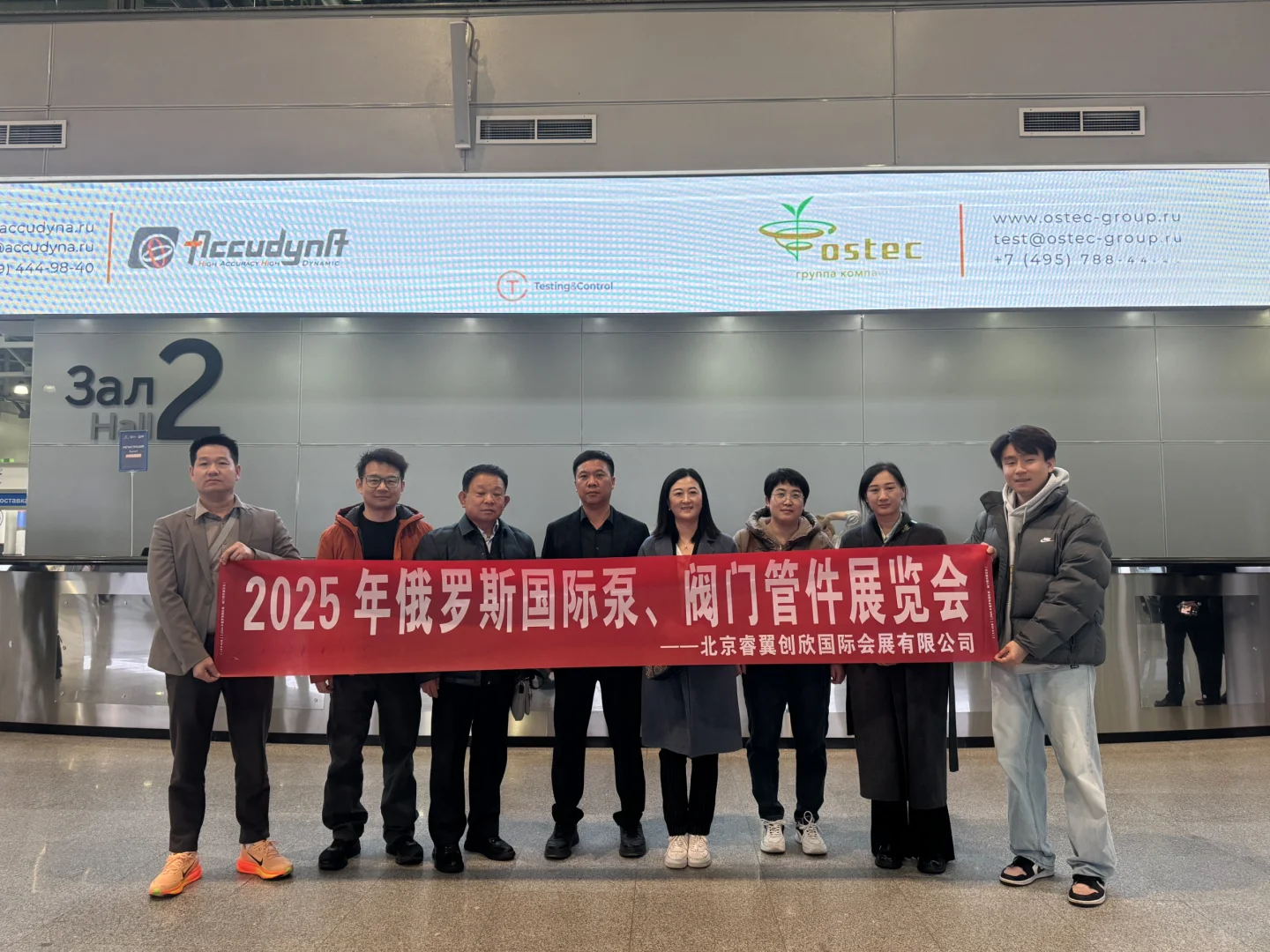 2025年俄罗斯泵阀展交作业啦！