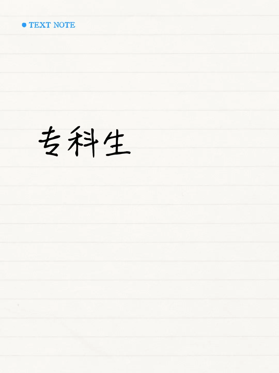 26届电工类 考纲变化 ——国家电网