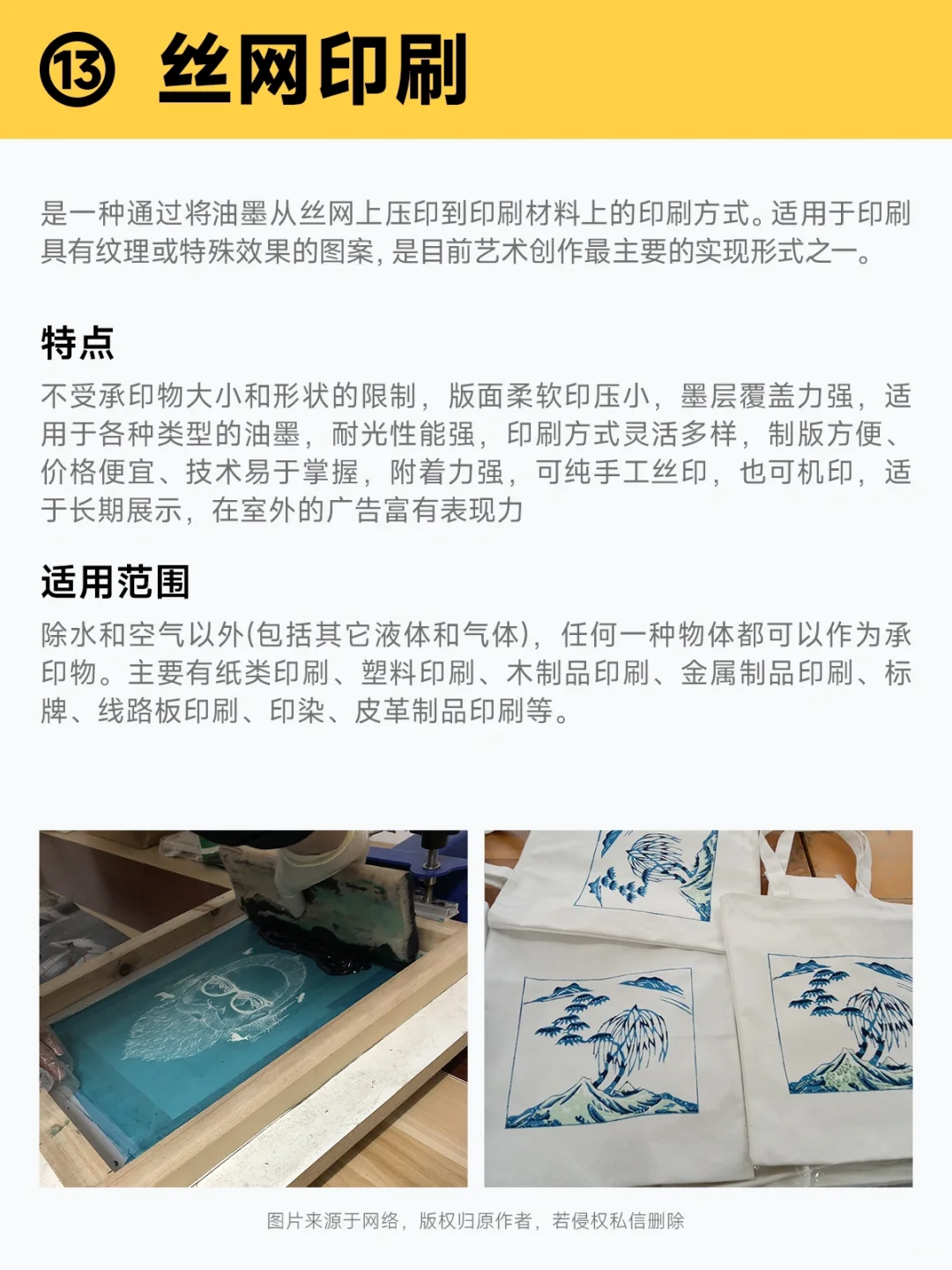 干货分享|平面设计中常见的15种印刷工艺