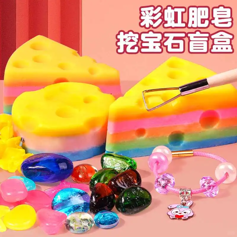 香皂肥皂盲盒：儿童女孩的梦幻DIY乐园