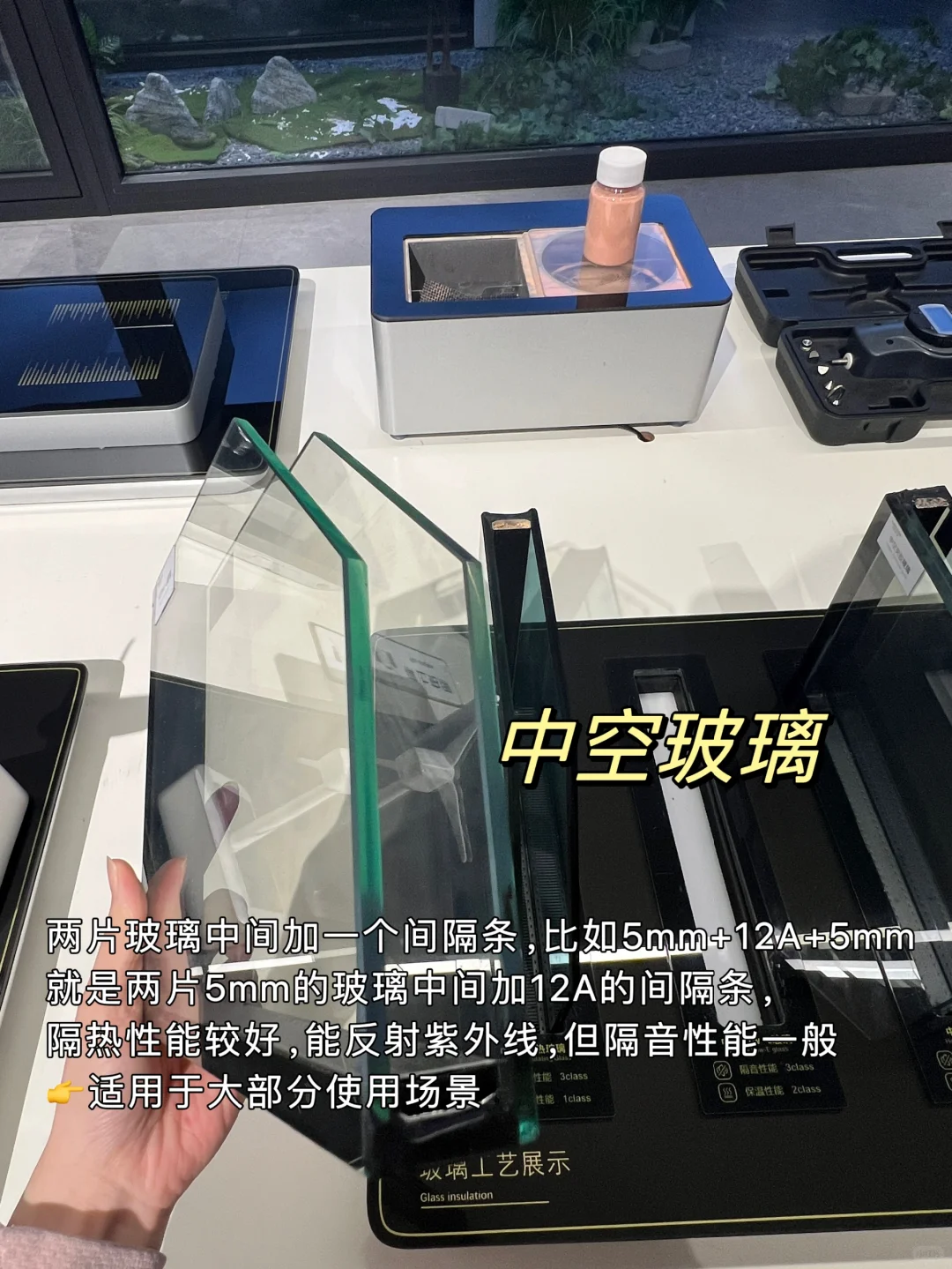 封窗干货 | 1分钟?速通门窗玻璃选择指南