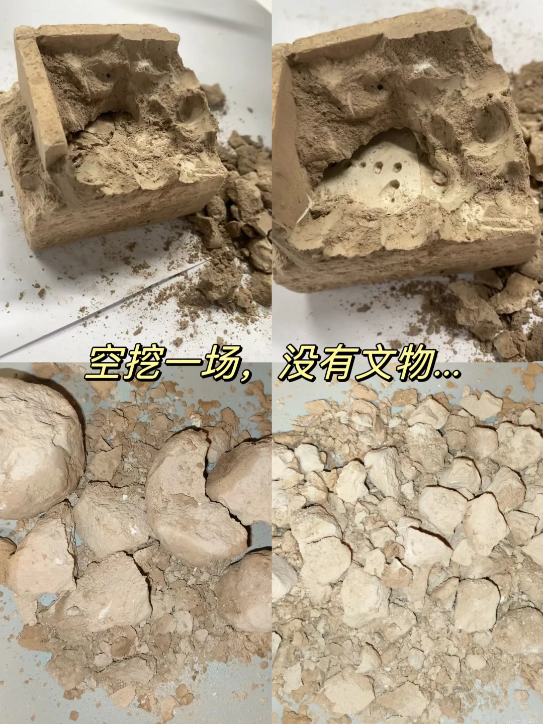 文创避雷?|考古盲盒4⃣️大雷区，及时避坑！