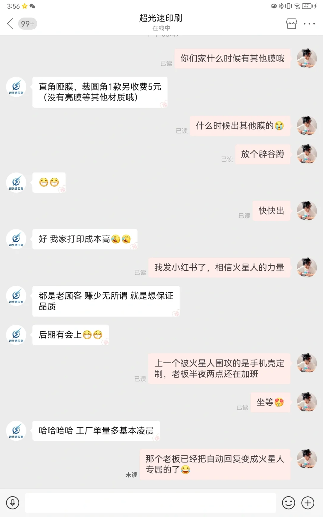 ！曝光一个店铺，我好喜欢，回购好几次啦