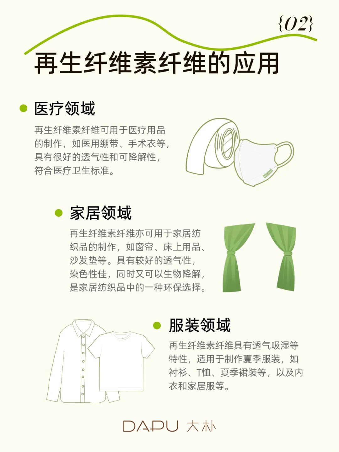 再生纤维素纤维洗脸巾是智商税吗？