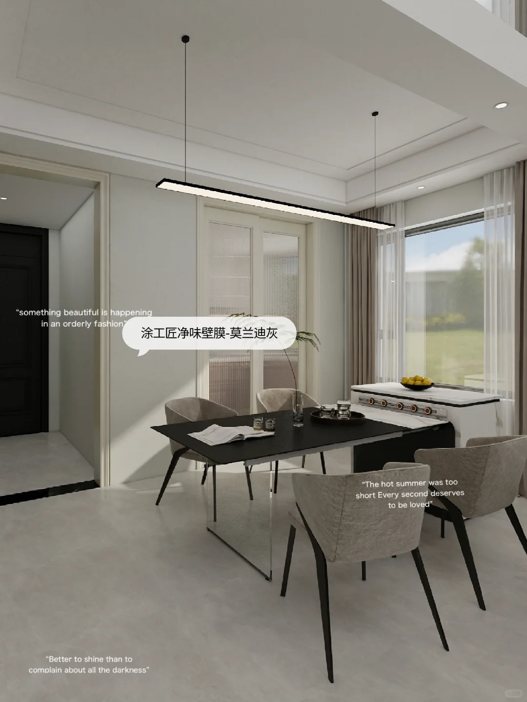 家有萌娃，一定要选这款净味环保的艺术涂料