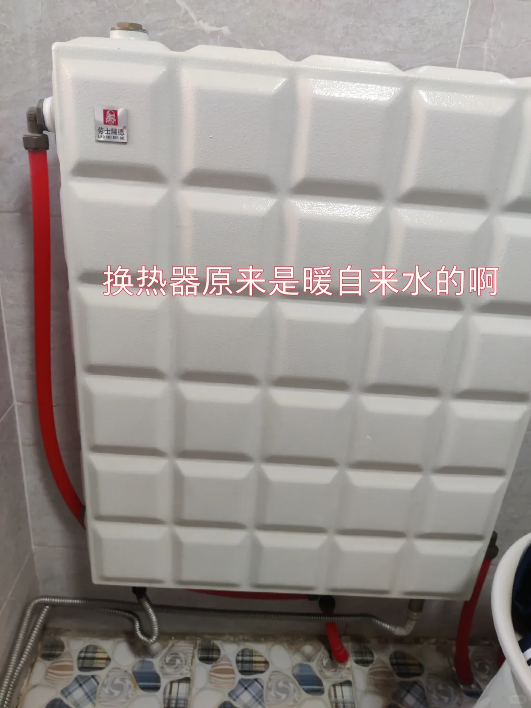 家里没用水，水表自己转，怎么回事？