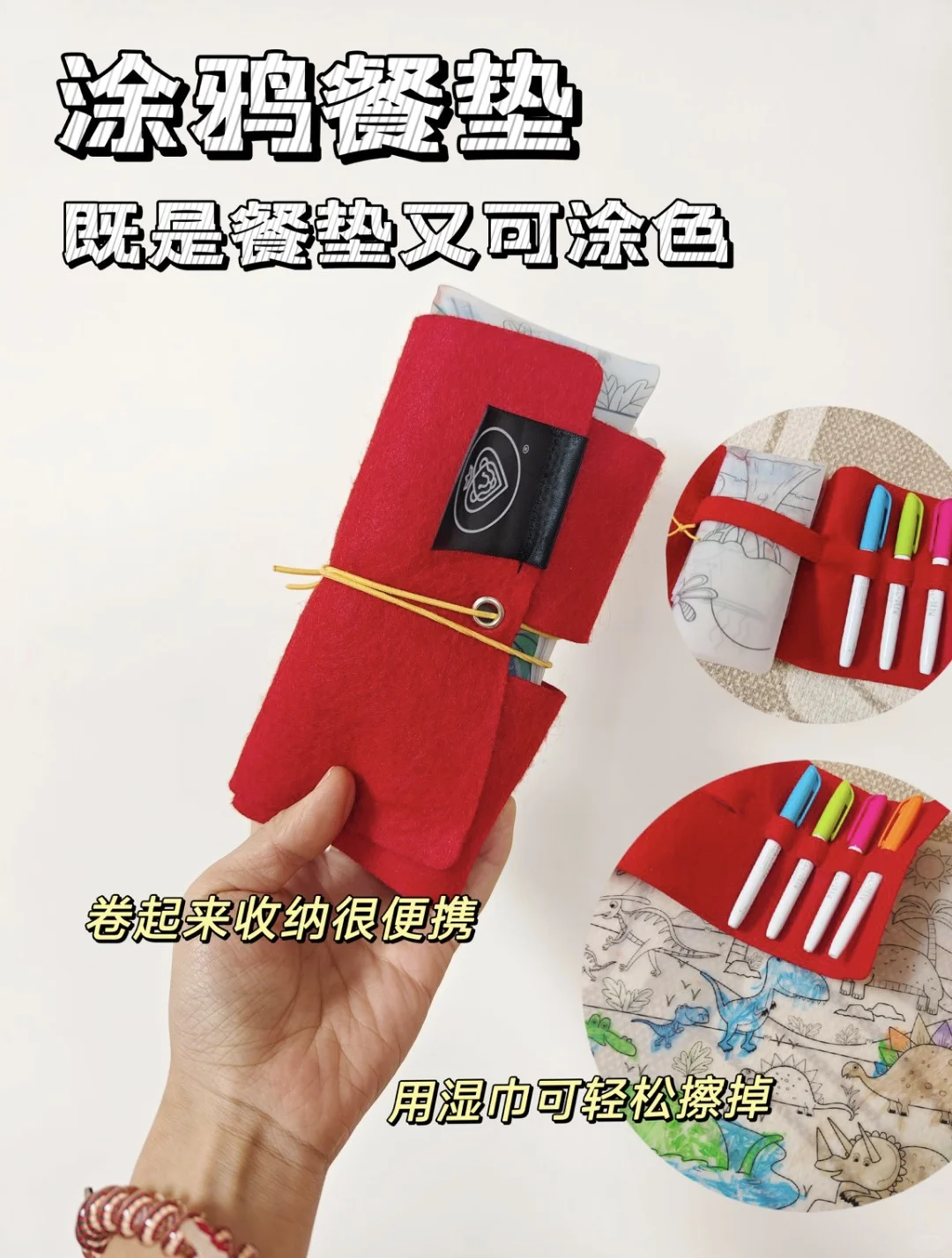 带娃出行便携玩具?好玩益智又超省妈‼️