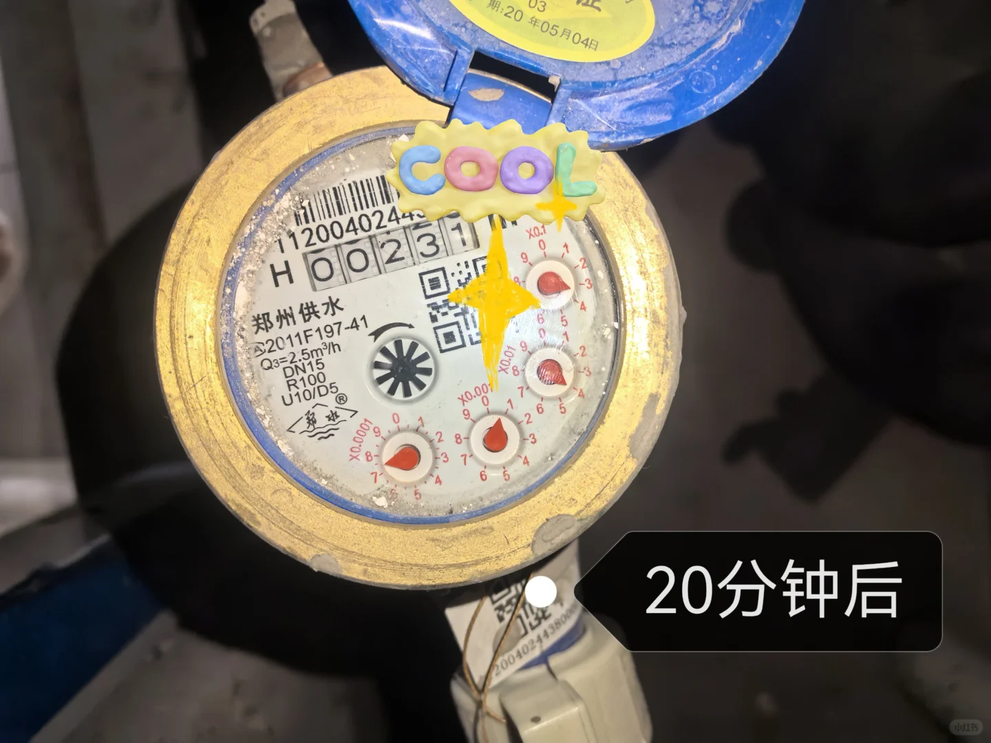 水表自转已解决