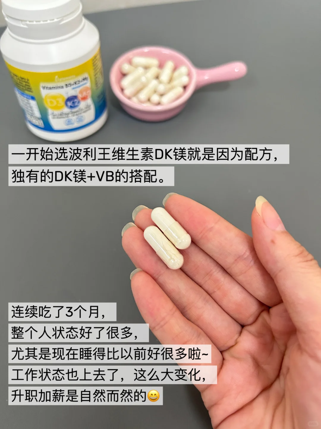 内行人揭秘，千万不要长期无脑吃维生素D‼