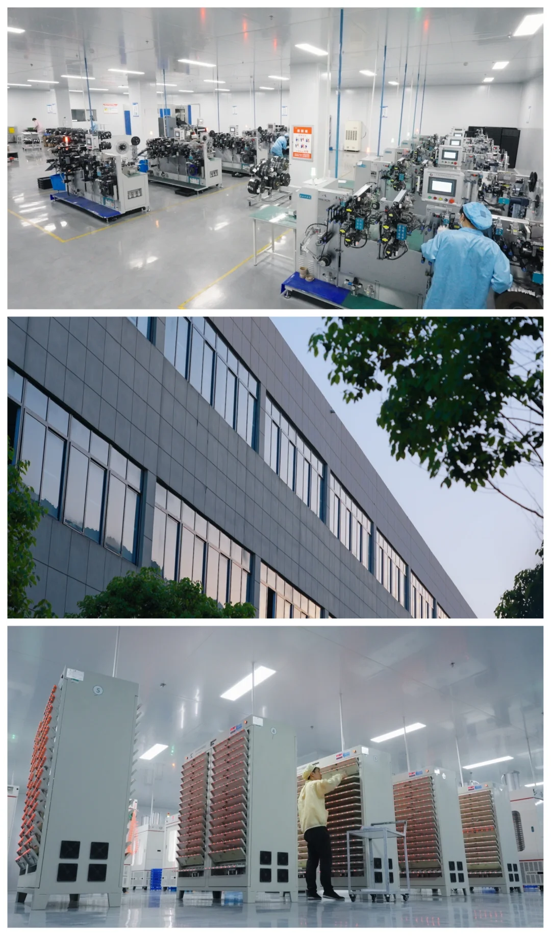 河南驻马店 | 锂电池行业企业宣传片拍摄