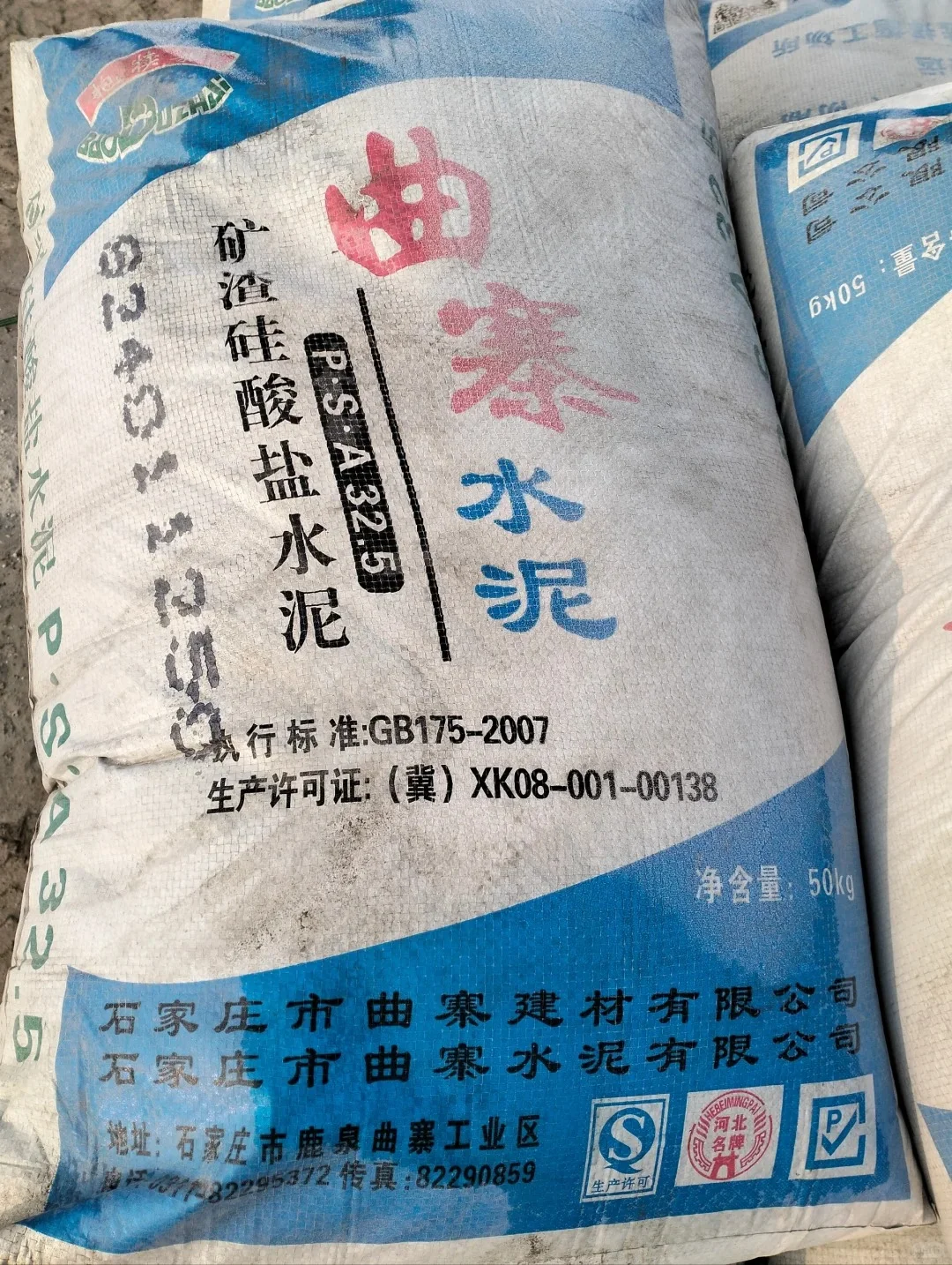 纯干货分享｜ 如何计算水泥、沙子的用量？