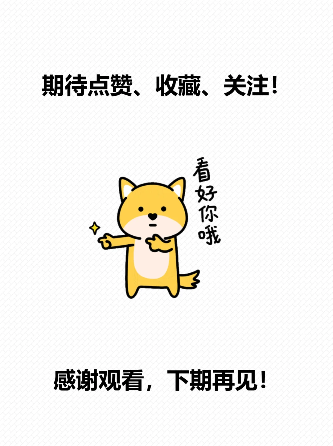 NO.49 ETF溢价率是什么？高好还是低好？