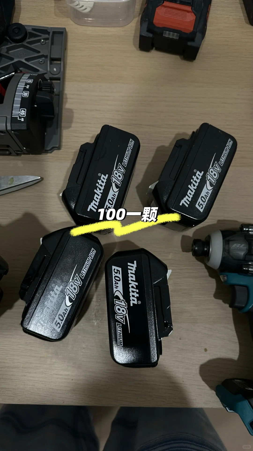 墨尔本出全新闲置工具makita dewalt