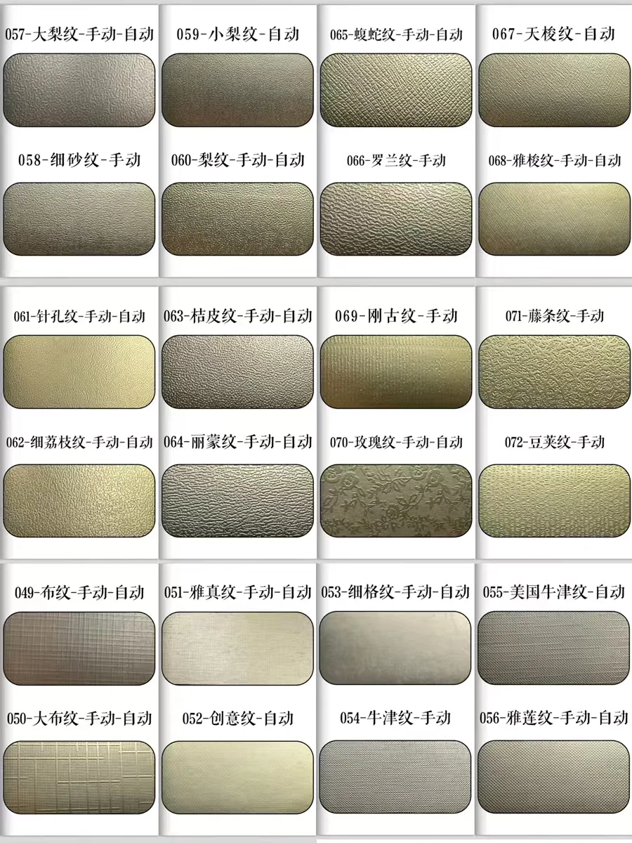 包装设计?压纹工艺科普