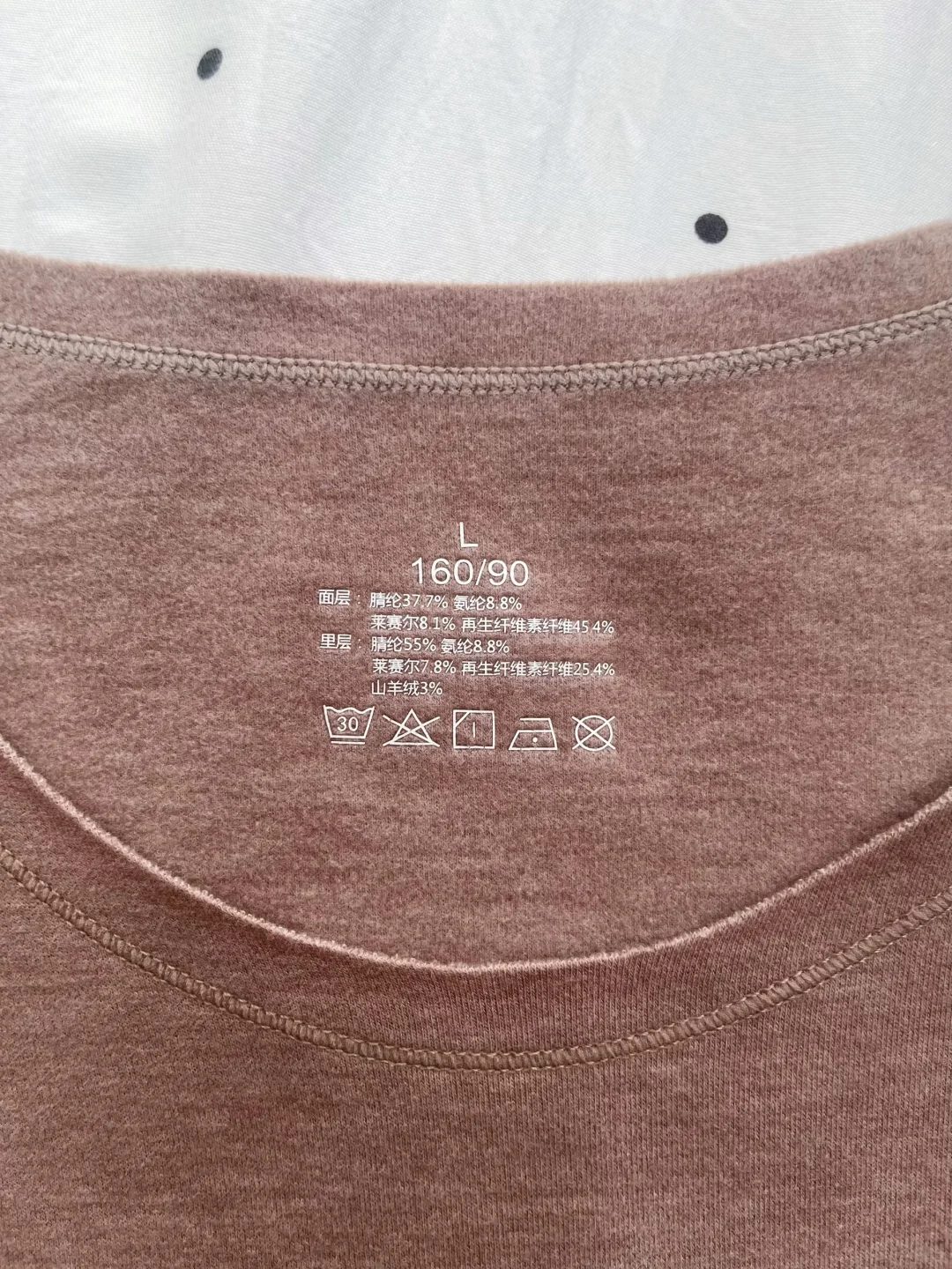 扒成分❗️不要把聚酯纤维当德绒穿了啊❗️❗️❗️