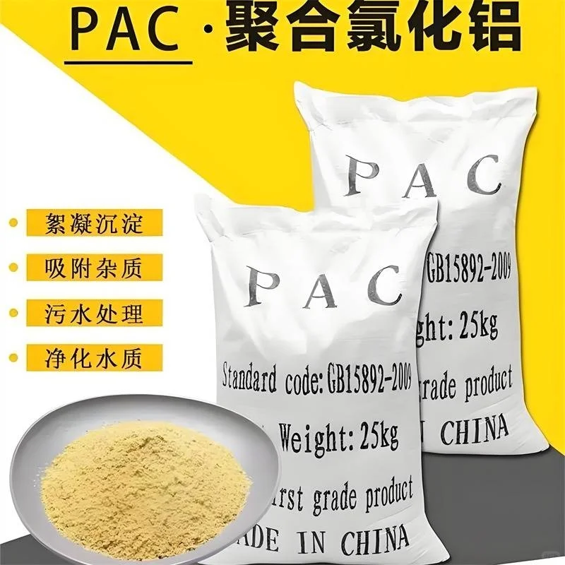 新昌县聚合氯化铝加工技术及市场发展前景