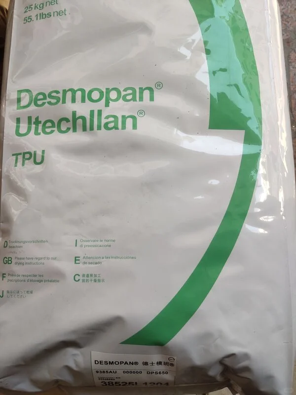 柔韧耐磨 选它就对