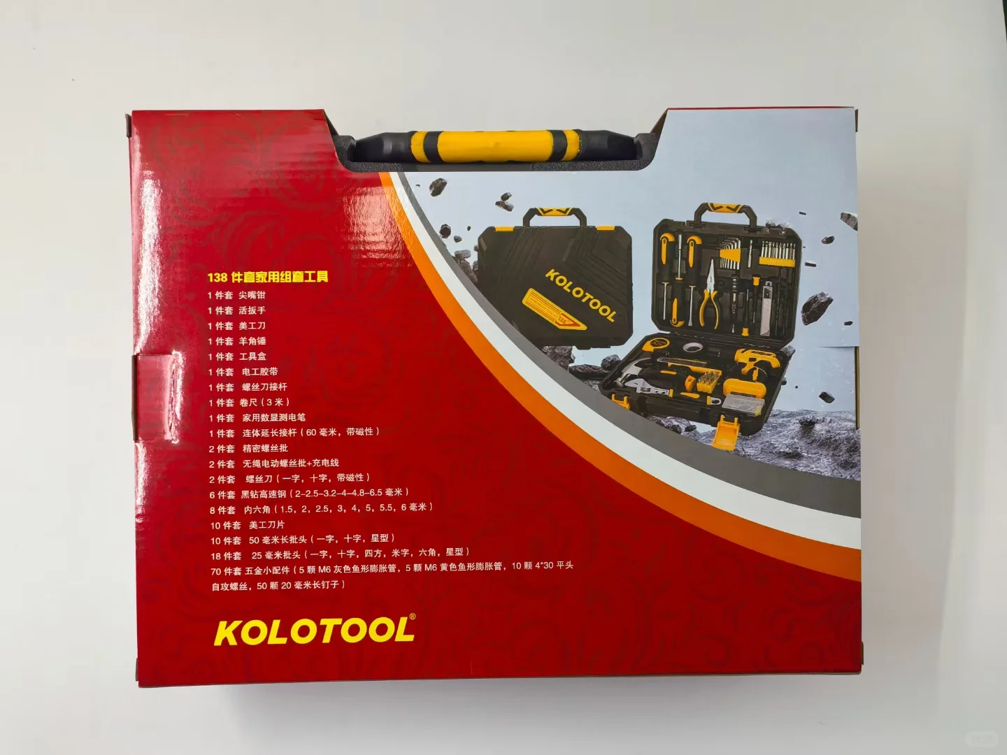 五金工具源头厂家