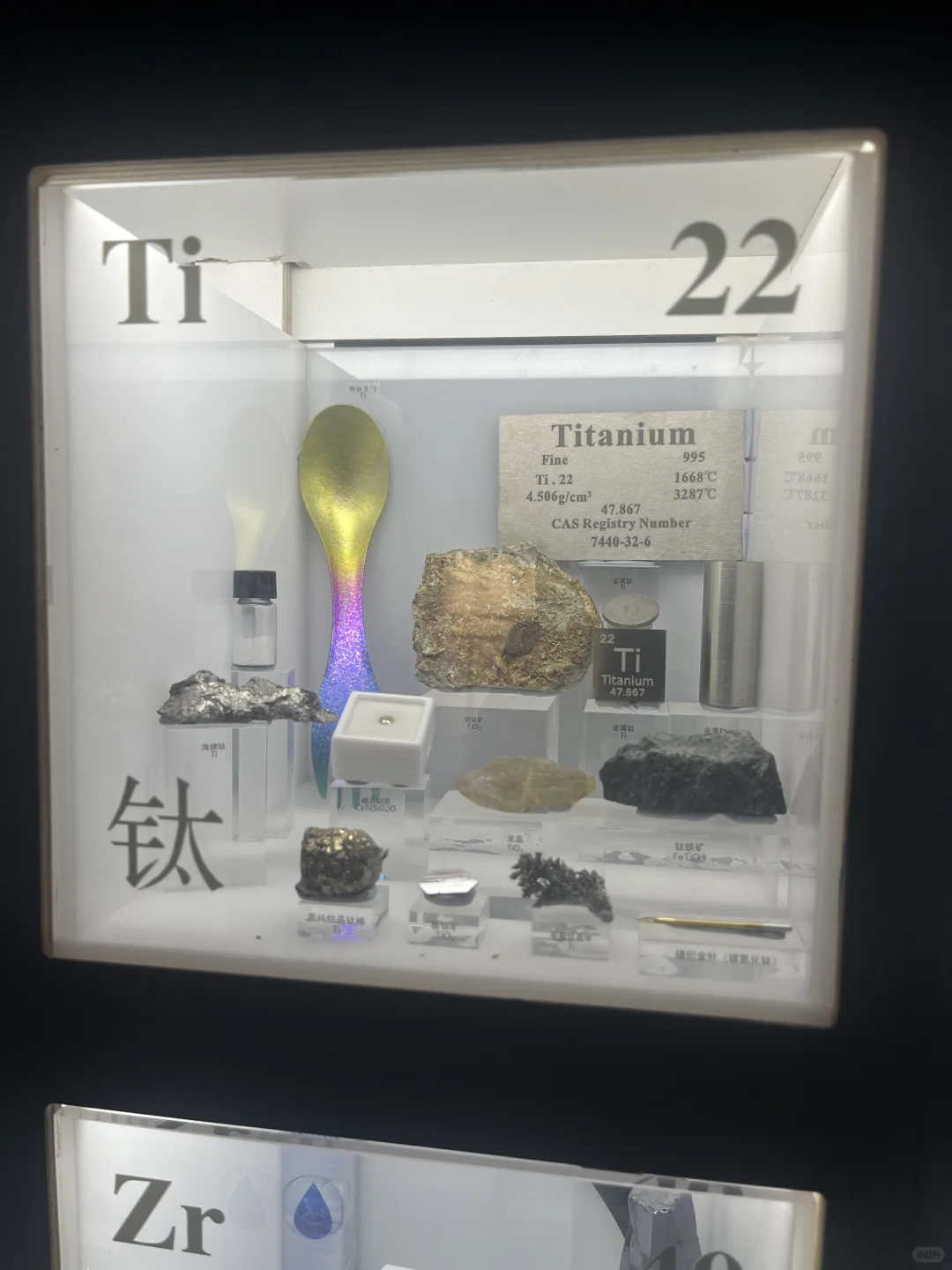 山西 ~~有山有矿~~