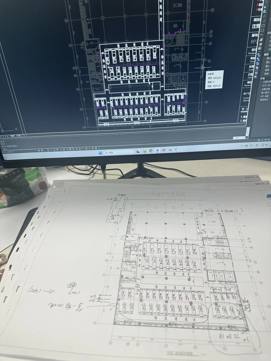 小小的老子大大的疑问