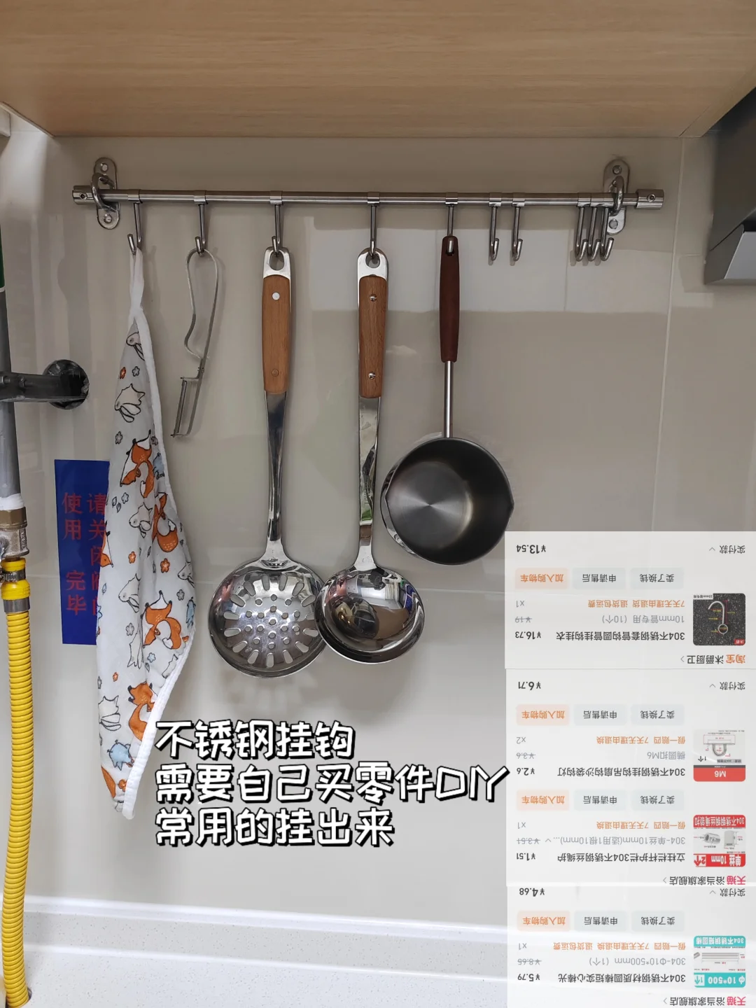 厨房不锈钢好物｜极简生活