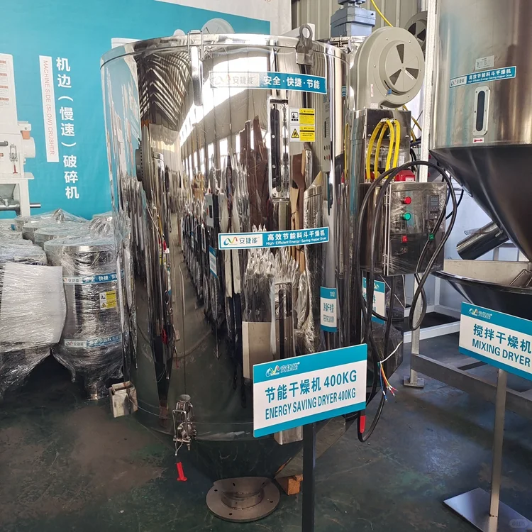 塑料干燥机是怎么达到节能降耗的？