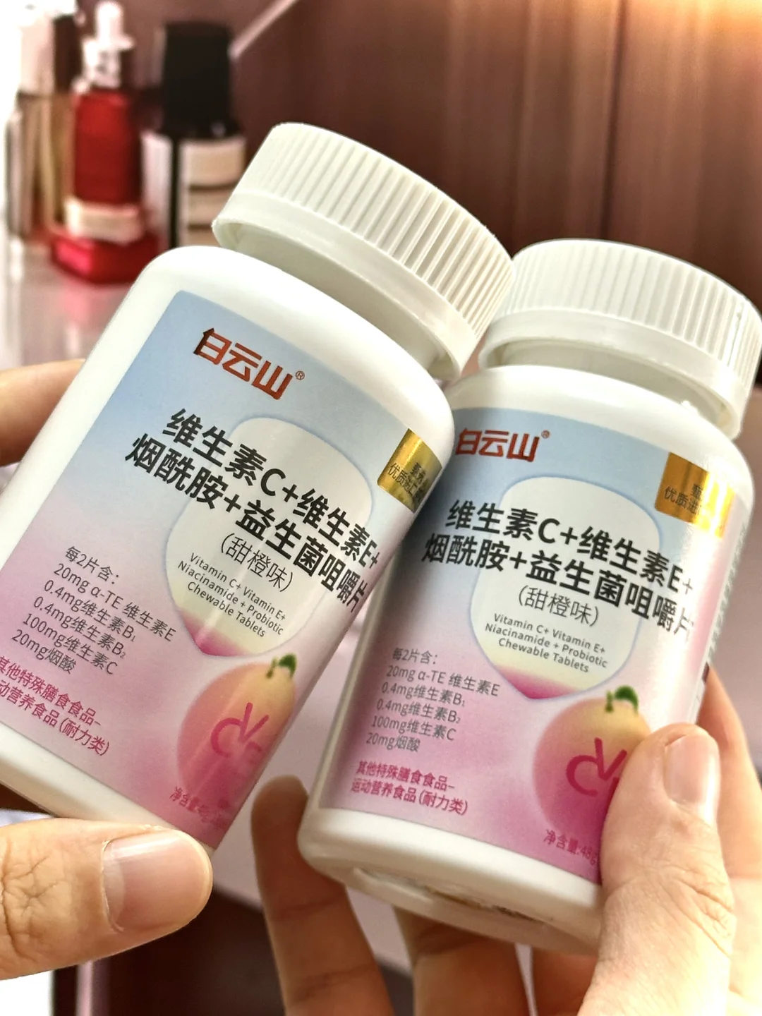 精致女孩?遇到内服好物！维生素c维e烟酰胺