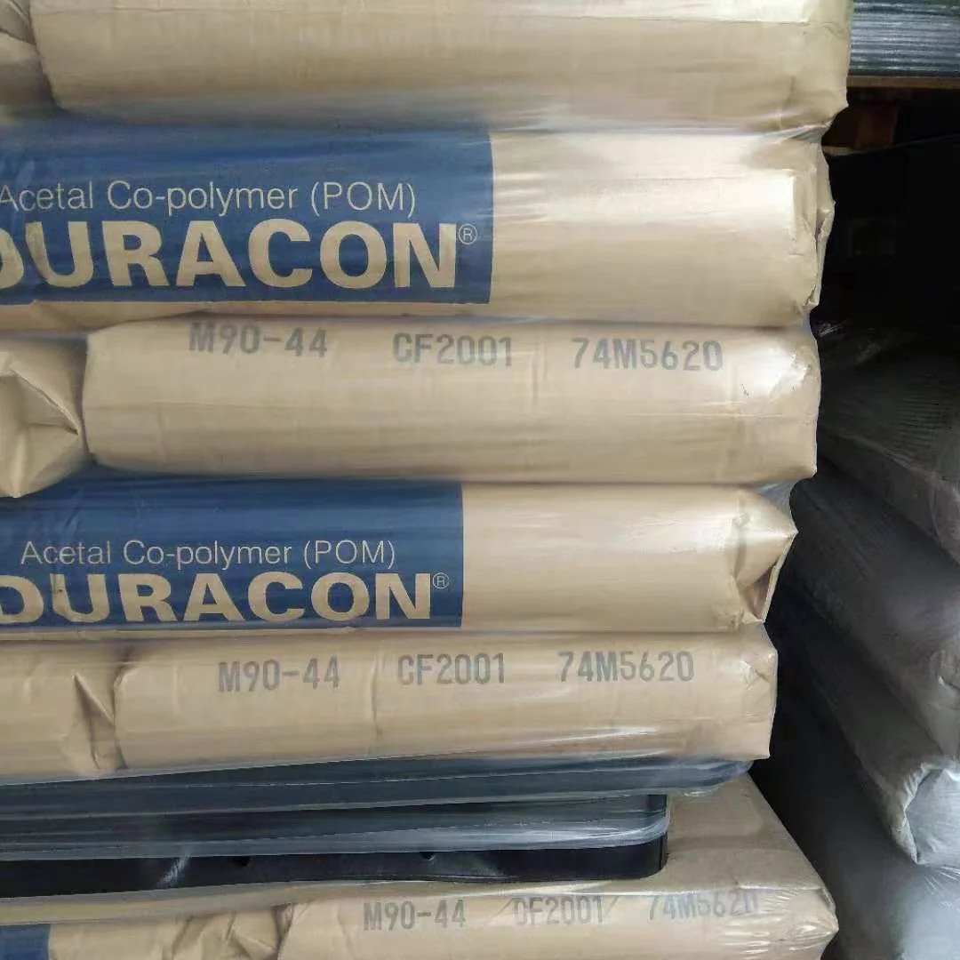 POM聚甲醛塑料