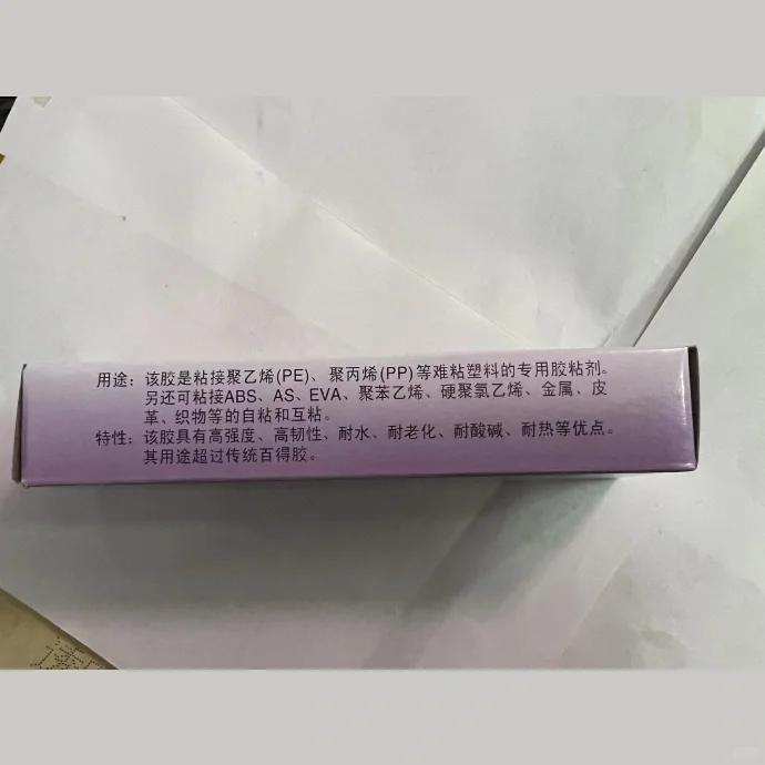 ?手工达人的秘密武器?