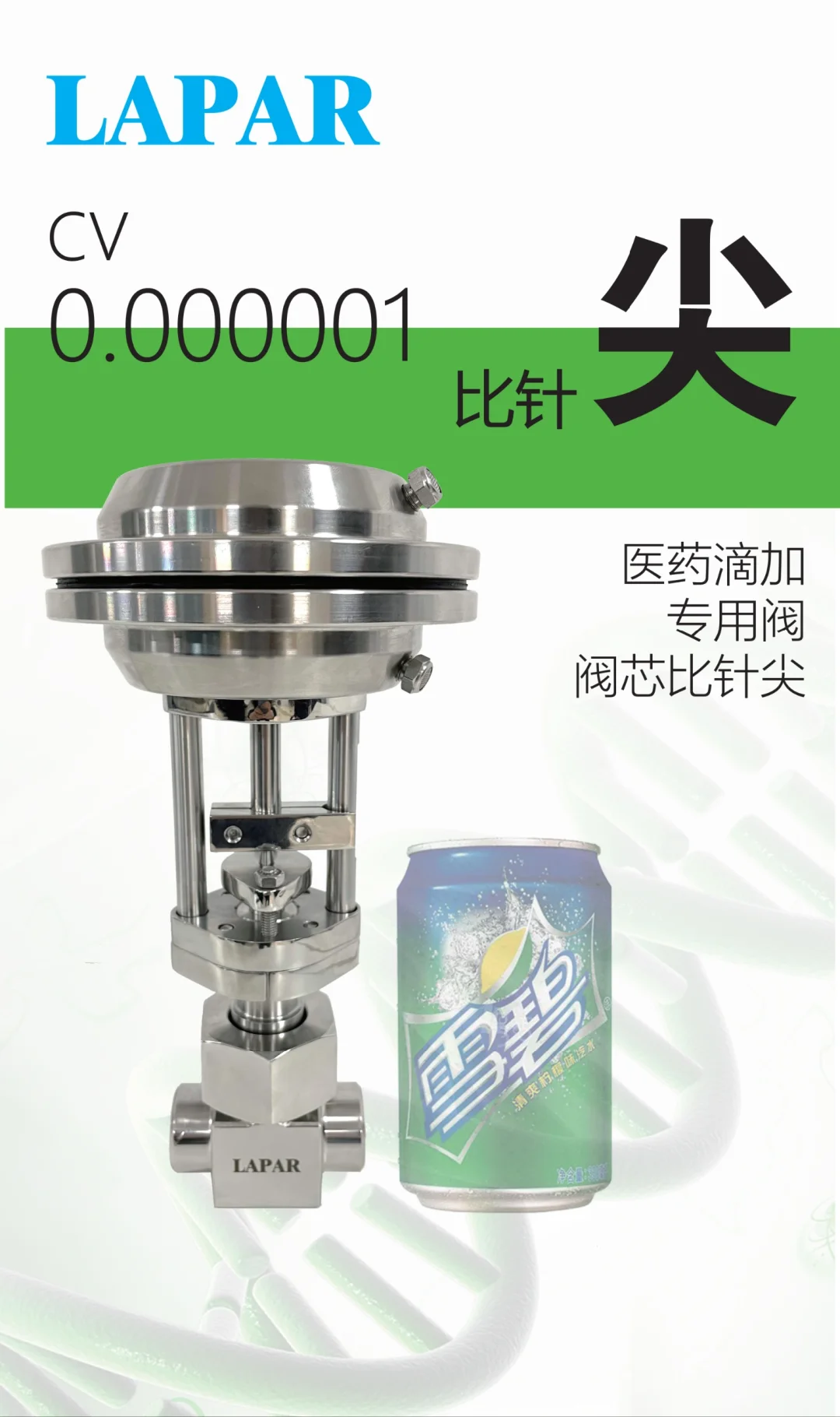 自从做了销售，再也不用去医院看病