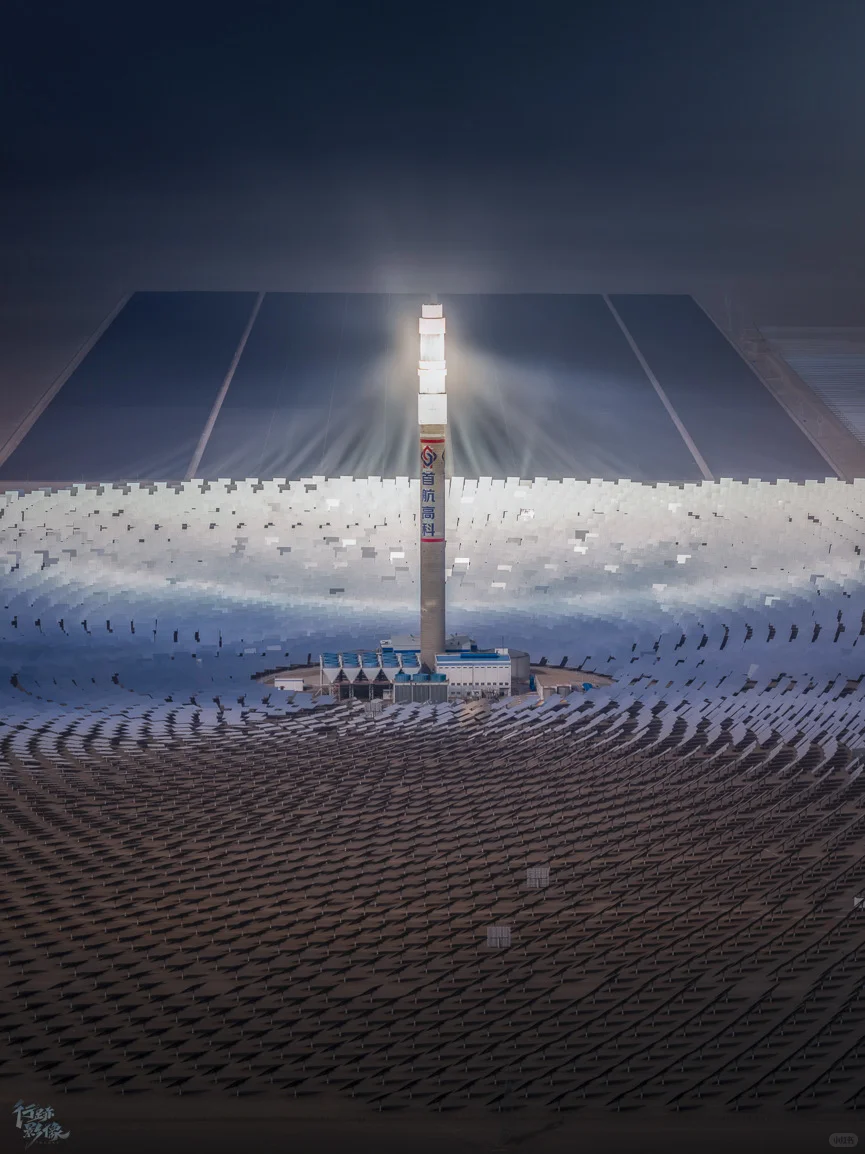 去大西北不能错过的光热电厂