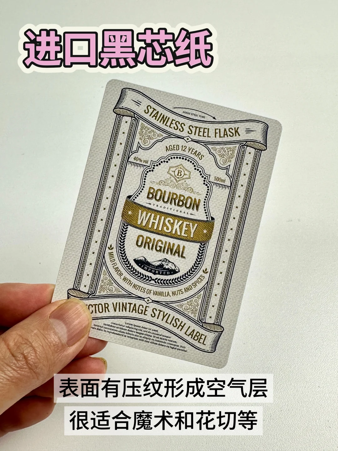 自印卡牌材质怎么选？被最后一款印刷惊艳了