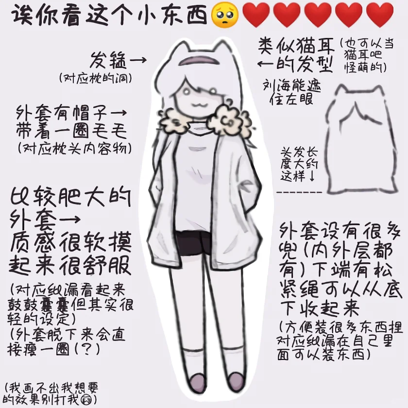 more pillow humamization!!