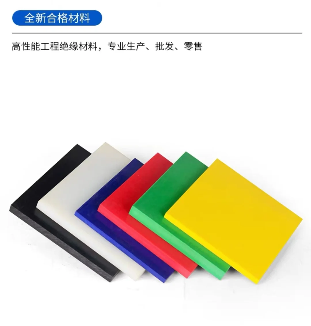 进口白色POM棒，高品质专用塑料！