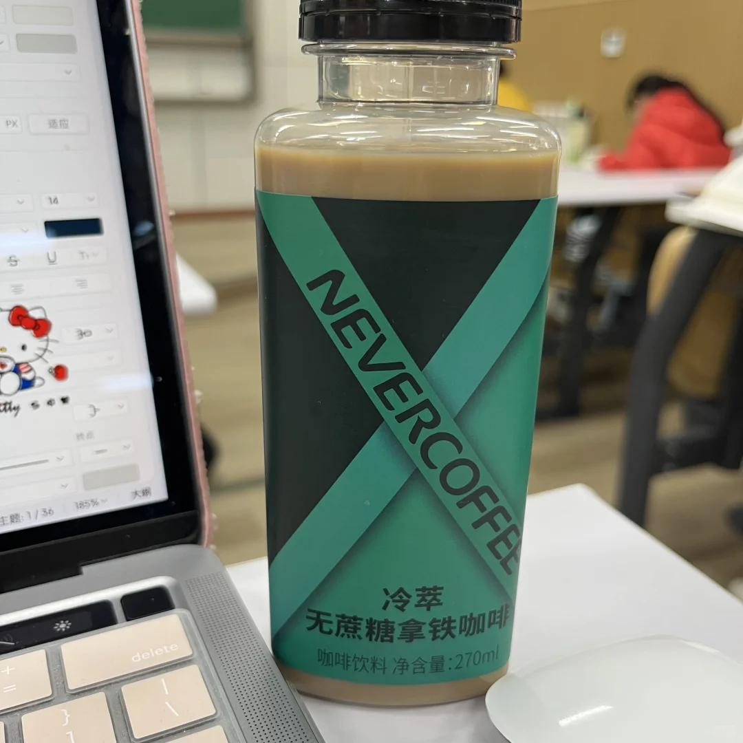 就这个早八上到厌倦（即饮咖啡测评）