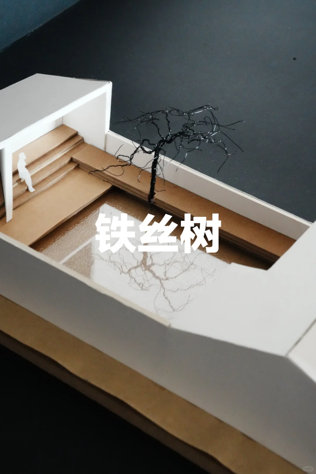 模型邪修??｜模型景观的n种做法