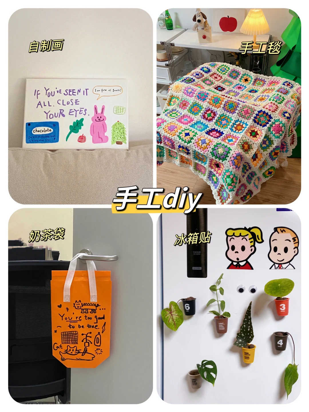 低至8.8?｜平价高颜值奶油花盆花瓶合集4