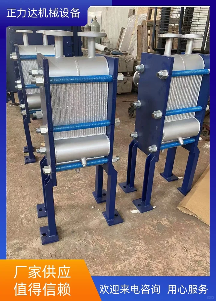 正力达全焊接可拆板式换热器厂家供应使用寿