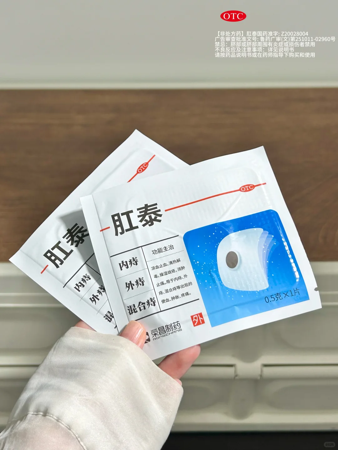 久坐党的体面是它给的！！！！