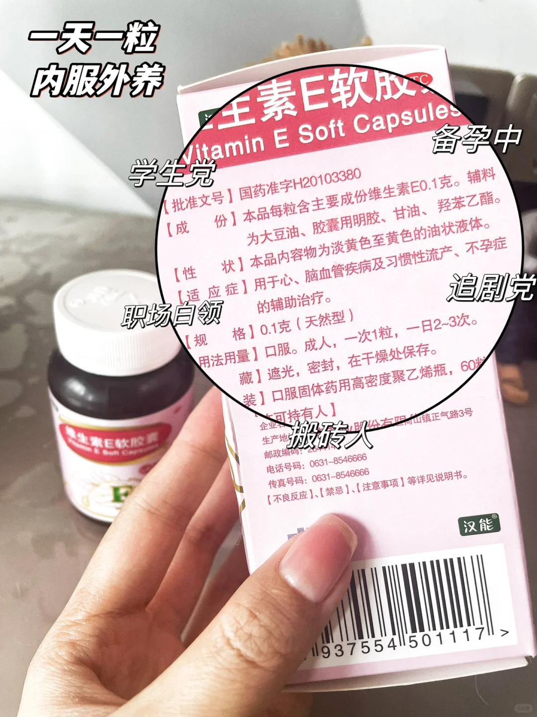 男孩子萌，求求你们七夕给女朋友安排维E❗
